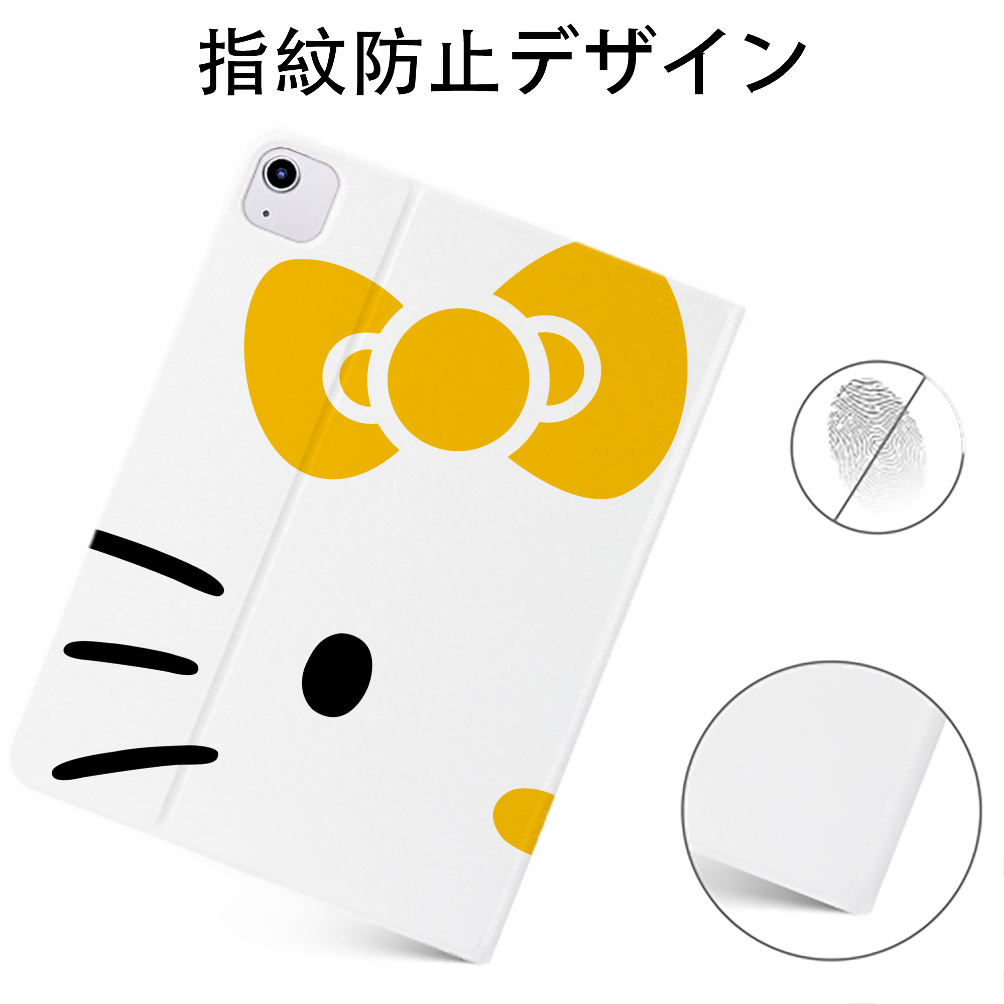 （画像用） Hello Kitty ハローキティ IPadケース ペンホルダー付き ブックスタイルデザイン